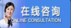 點擊這里給我發消息